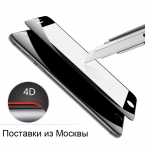 4D круглое закаленное стекло для iPhone 6 Full Cover Protective Premium для iPhone 7 Glass 3D Plus Screen Protector для iphone 6s